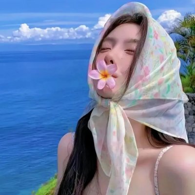村里来了个洋媳妇